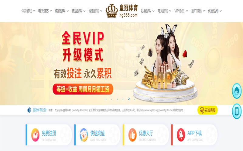 大满贯体育App下载 – 线上最佳足球买球APP