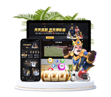 大满贯全站APP手机版